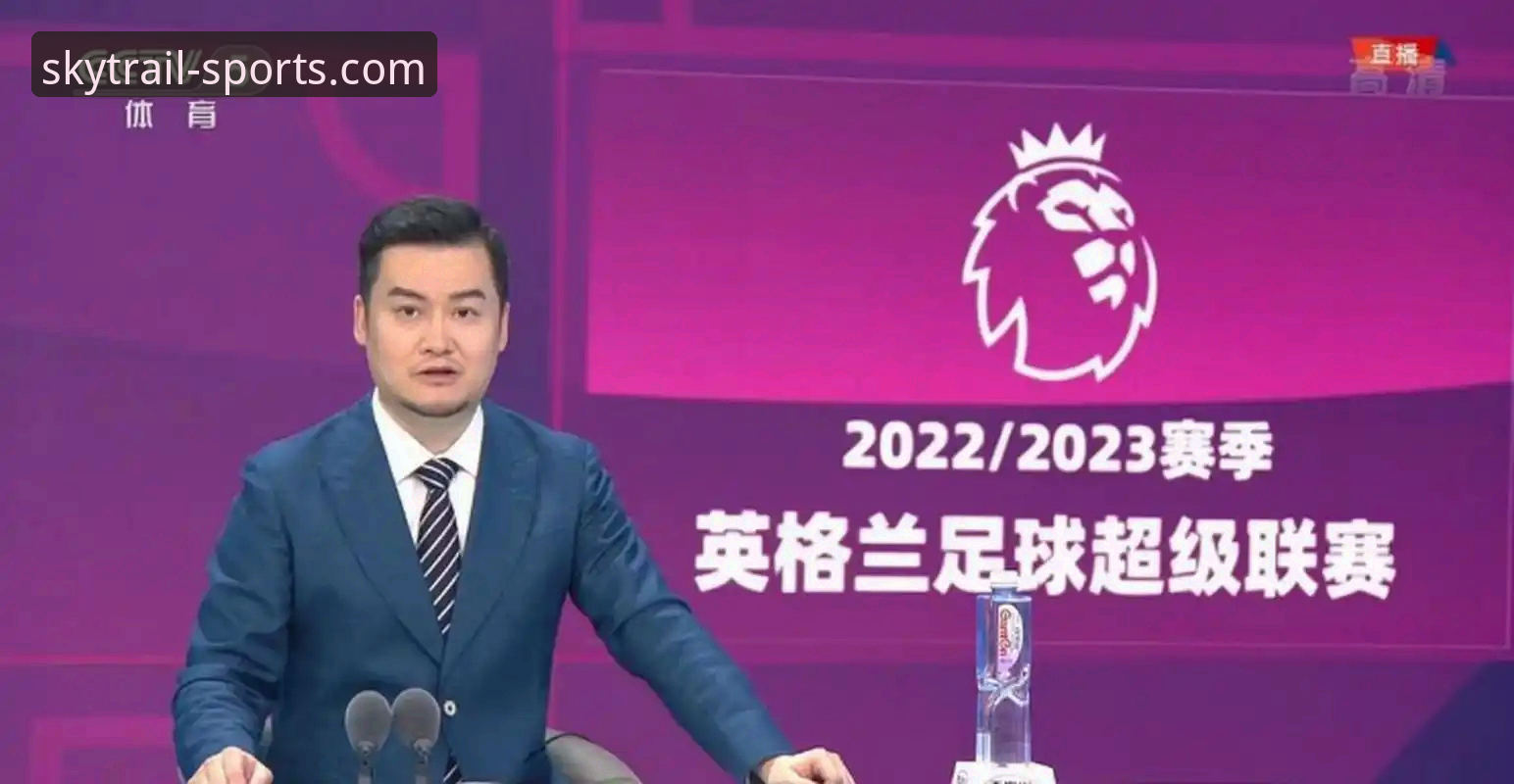 天行体育直播平台官方下载全解析